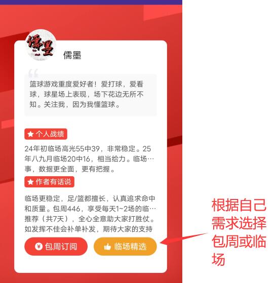 燃情,启航之夜,奥运明星李,澳客官方网,澳客网,澳客,okooo