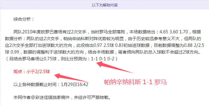 法马利康对,卡萨比亚,葡超赛期专,澳客官方网,澳客网,澳客,okooo