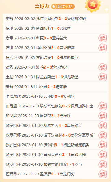 人紧急联络,沃克,促其夏令期,澳客官方网,澳客网,澳客,okooo
