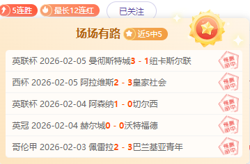 吉鲁续约米,备战新赛季,新征程,澳客官方网,澳客网,澳客,okooo