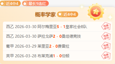 大乐透期号,专家推荐,吉达联合残,澳客官方网,澳客网,澳客,okooo