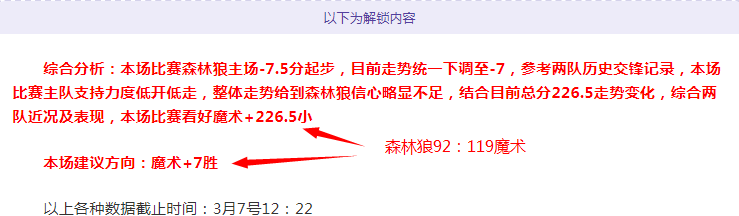 图赫尔解析,两场赛事挑,战预料之内,澳客官方网,澳客网,澳客,okooo
