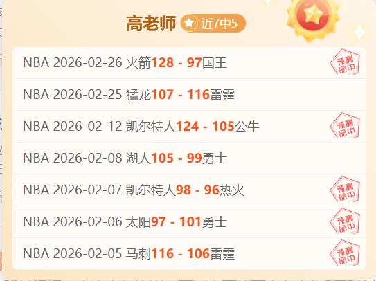 英超第,阿森纳,力克诺维奇,澳客官方网,澳客网,澳客,okooo