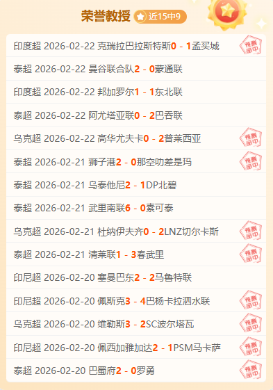 英超第,阿森纳,力克诺维奇,澳客官方网,澳客网,澳客,okooo