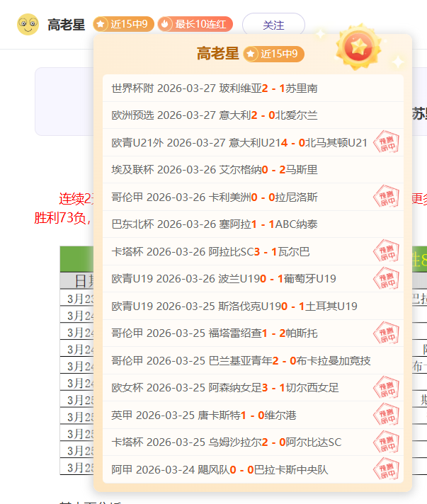 徒劳饮品,小时前,澳客体育okoo官网,澳客官方网,澳客网,澳客,okooo