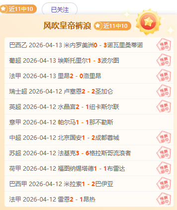 亚滑联技术,代表称赞冰,完美滑冰成,澳客官方网,澳客网,澳客,okooo