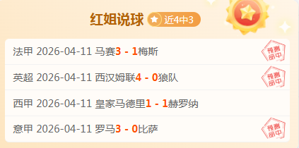 文班轰下,助攻领航,索汉双十二,澳客官方网,澳客网,澳客,okooo