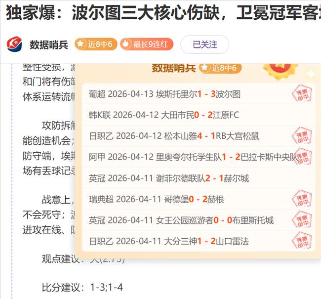 俄罗斯宣布,辞去欧足联,执委会席位,澳客官方网,澳客网,澳客,okooo