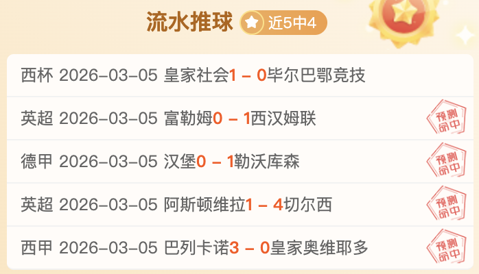 大乐透期号,专家推荐,雪战质合分,澳客官方网,澳客网,澳客,okooo