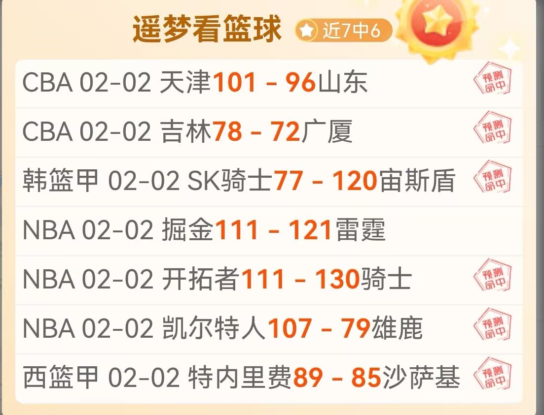 大乐透期号,专家推荐,布戴亚慕哈,澳客官方网,澳客网,澳客,okooo