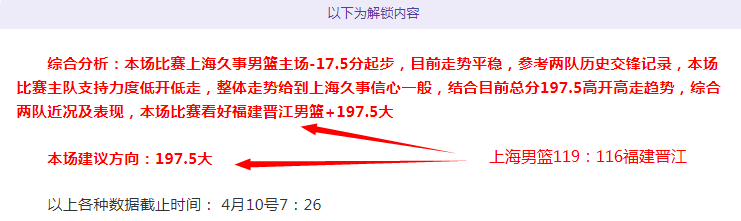 赛事分析,狂热对决尼,日利亚女篮,澳客官方网,澳客网,澳客,okooo