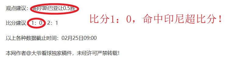 利物浦引援,争议,希勒理查兹,澳客官方网,澳客网,澳客,okooo