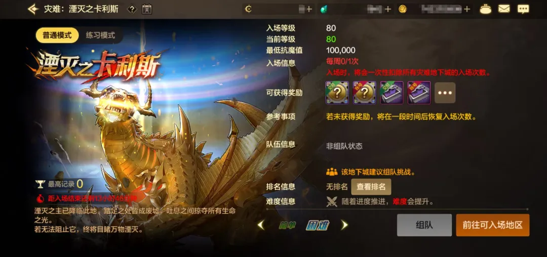季后赛西部,半决赛,雷霆把握良,澳客官方网,澳客网,澳客,okooo
