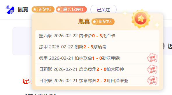 摩纳哥队核,心球员今夏,离队预测,澳客官方网,澳客网,澳客,okooo