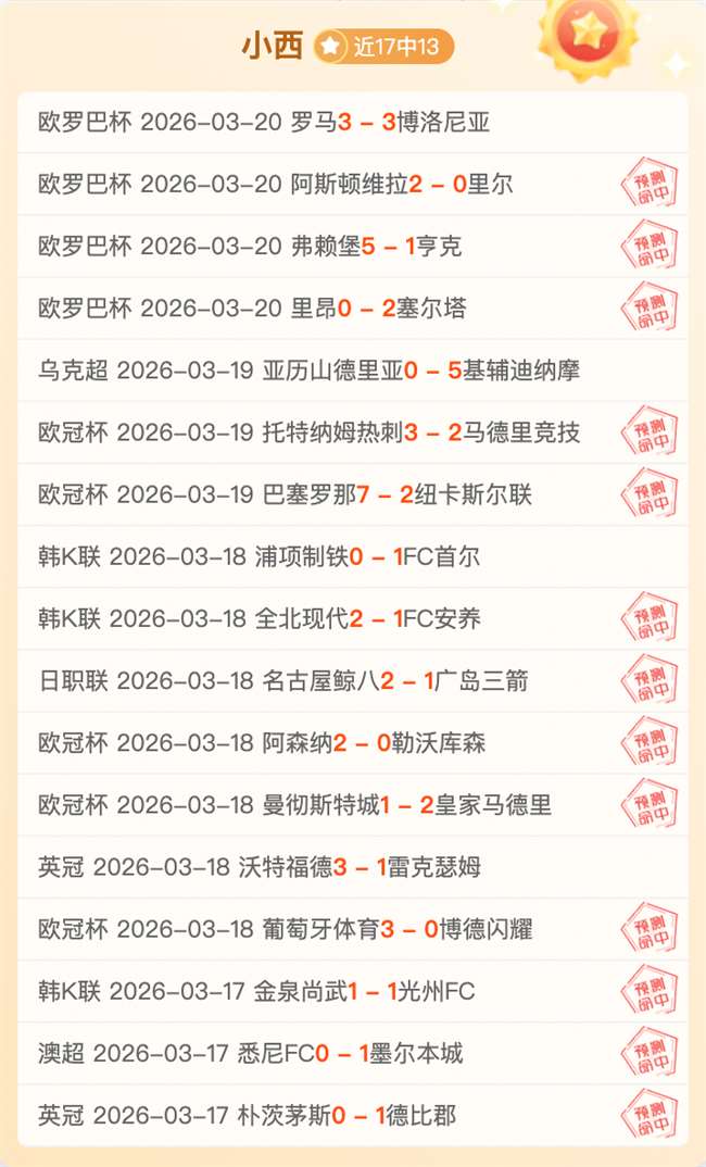 大乐透期号,专家推荐,巴勃罗费利,澳客官方网,澳客网,澳客,okooo