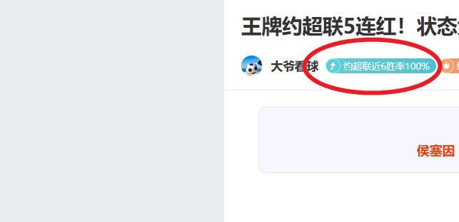 瓜迪奥拉,与规则问题,咨询裁判,澳客官方网,澳客网,澳客,okooo