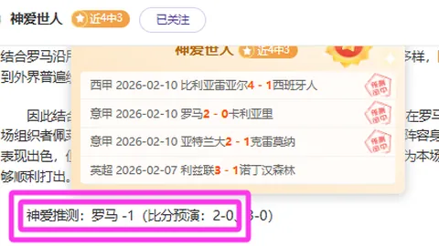 切尔西对阵热刺：帕尔默、杰克逊首发，孙兴慜、麦迪逊新援出战