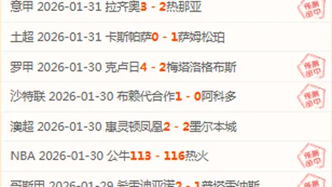 波尔津吉斯统治全场，砍下29分5板5助，三分投射高效5中3！