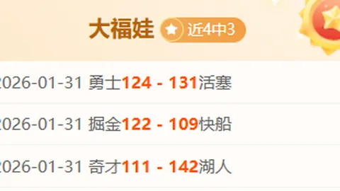 【热辣揭秘】26战全中20场！英超前瞻攻略，独家比分速递：曼城vs富勒姆！🎉🔥