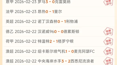 “神级扑救荣耀时刻：索默社交媒体点赞团队合力奋进！”