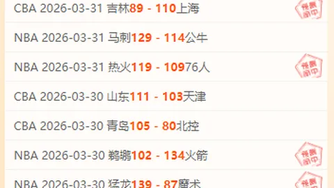 大乐透期号专家推荐：吉达联合残阵分析及机会探讨