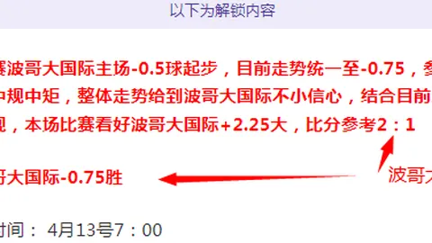 俄罗斯宣布辞去欧足联执委会席位——法新社消息