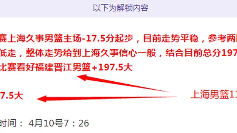 WNBA赛事分析：狂热对决尼日利亚女篮，8中6专家推荐