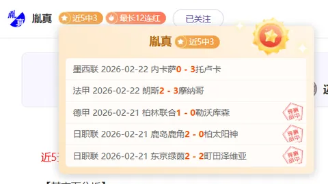摩纳哥队核心球员今夏离队预测：阿克利乌舍、巴洛贡、卡马拉等分